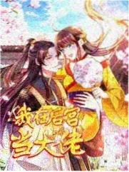 黄昏魔法簿作品封面